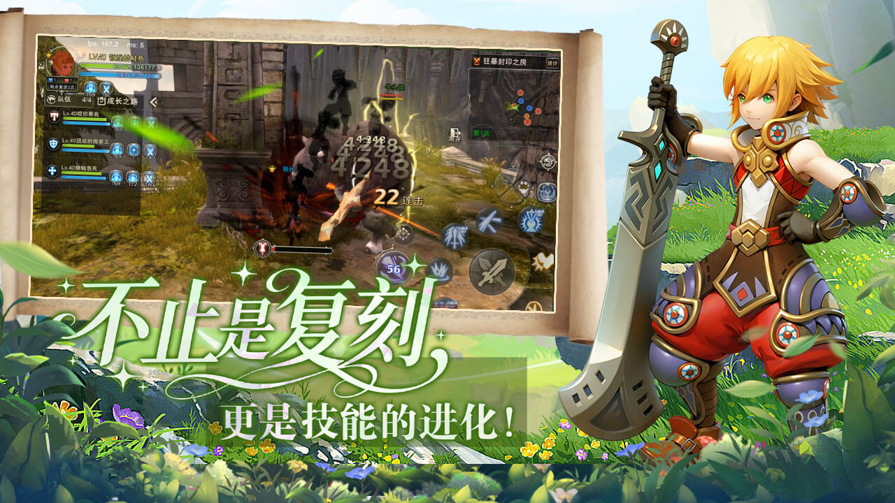 龙之谷启程伤害陷阱:面板攻击虚高全白费,少堆这属性只能当挂件 龙之谷启程伤害陷阱:面板攻击虚高全白费,少堆这属性只能当挂件