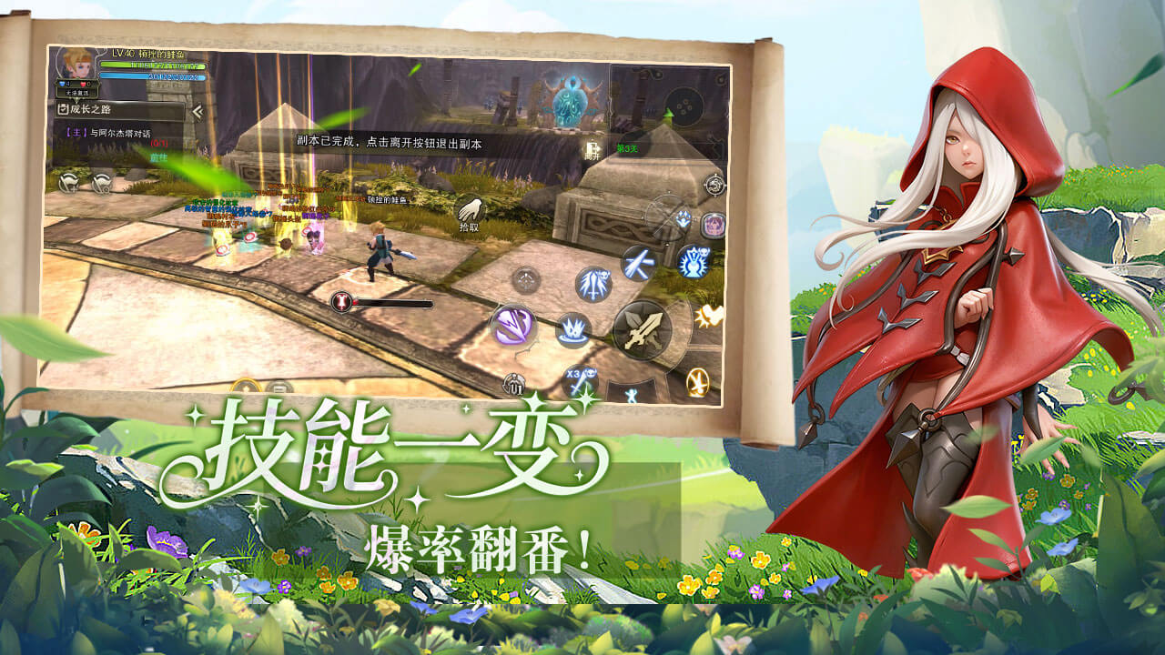 龙之谷启程战神/箭神/魔导PVP连招与符文搭配:竞技场胜率翻倍的底层出招逻辑 龙之谷启程战神/箭神/魔导PVP连招与符文搭配:竞技场胜率翻倍的底层出招逻辑